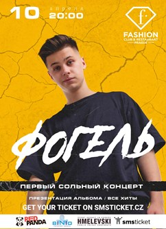 ФОГЕЛЬ ВПЕРВЫЕ В ПРАГЕ!- Praha -Fashion Club & Restaurant Prague, Náměstí Republiky 8, Praha