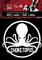 Choketopus Grappling Challenge vol. V
