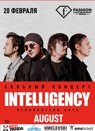 The Intelligency in Fashion Club 
