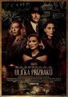 Ulička přízraků  (USA)  2D