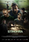 Stínohra  (ČR)  2D