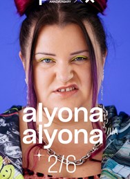 Alyona Alyona 