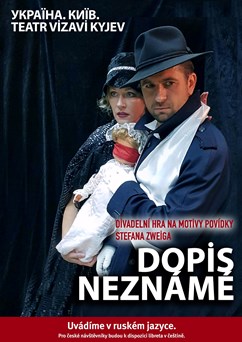 Divadlo Vizavi (UA): Dopis neznámé / ЛИСТ НЕЗНАЙОМОЇ 