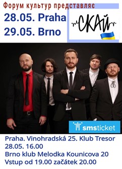 Скай в Празі 