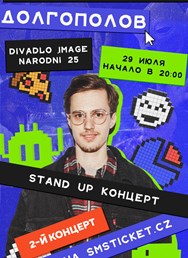 Alexandr Dolgopolov (2 koncert)