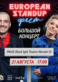 GALA KONCERT/ European Stand Up festival