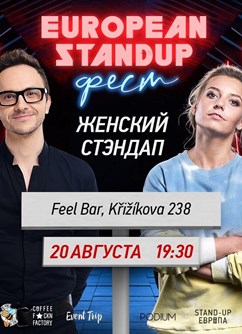Zhensky STAND UP / European stand up festival