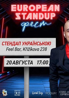 Ukranian STAND UP / European stand up festival