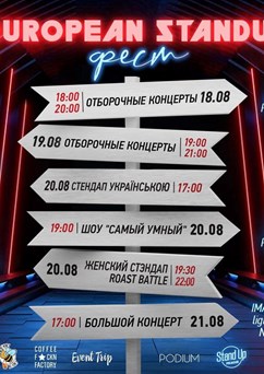 European Stand Up Festival 2022