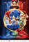 Ježek Sonic 2 (USA, Japonsko)  2D