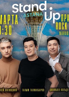 Stand Up Astana v Praze