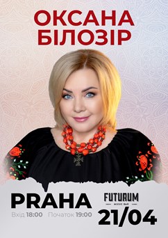 Oksana Bilozir