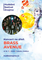 BRASS AVENUE: Koncert na dřeň