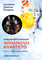 WIHANOVO KVARTETO: Industriální koncert