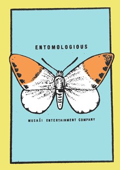 Entomologious