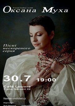 Оксана Муха в Празі