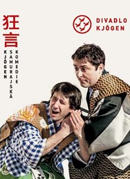 Samurajské komedie - předsilvestrovské kjógeny