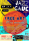 FREE ART feat. Sylvia Bruckner | JAZZ GAUČ 2024