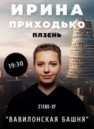 Irina Prichodko STAND UP / Plzeň