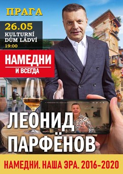 Leonid Parfionov - Namedni forever