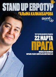 Galym Kaliakbarov STAND UP ASTANA