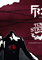 Křest EP - From Insight + Black Row, Ten Sticks,..