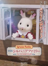 Sylvanian Families ve filmu: Dárek od Freyi  