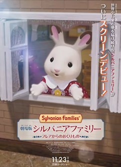 Sylvanian Families ve filmu: Dárek od Freyi  
