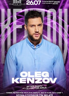 Концерт Олега Кензова