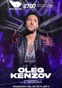 Концерт Олега Кензова 