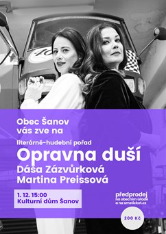 Opravna duší