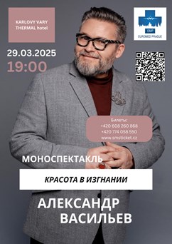 Alexandre Vassiliev Kráska v exilu