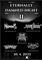 Eternally Damned Night -II-