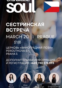 Konference pro ženy s neochvějnou duší