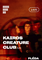 Kairos Creature Club /US