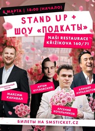 Stand Up + Show “Podkaty”