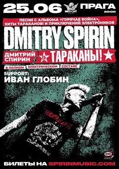 Dmitry Spirin (ex-Tarakany!)
