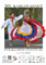 GALAPROGRAM - 30. Karlovarský folklorní festival