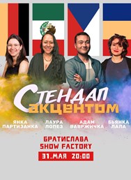 Стендап с акцентом