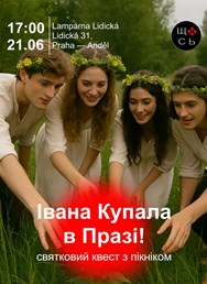 Івана Купала в Празі!