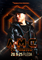 Mindicted present A.M.C