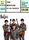 The Beatles ve Veltrusích (The Bugles)