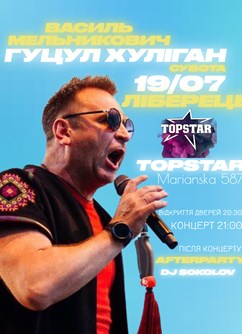 Gucul Huligan - Vasyl Melnykovych 