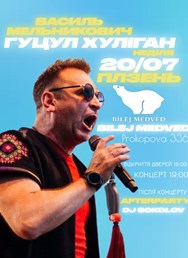 Gucul Huligan - Vasyl Melnykovych