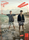 Hey Yendo/Rainer: koncert na Poli designu