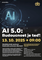 AI 5.0: Budoucnost je teď!