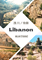 Libanon