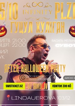ГУЦУЛ ХУЛІГАН - ПЛЗЕНЬ Infinity club: Halloween night