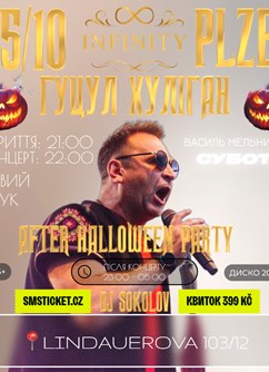 ГУЦУЛ ХУЛІГАН - ПЛЗЕНЬ Infinity club: Halloween night