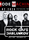 Mode Machine / Depeche Mode Tribute Band